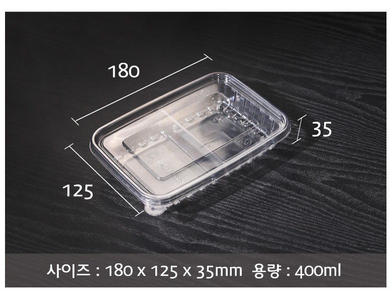 180x125x35mm 크기와 400ml 용량이 표시된 TY PET 사각용기 18133-2B의 크기 설명 이미지