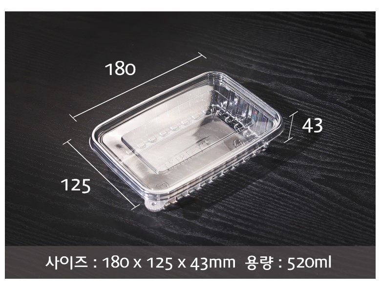180x125x43mm 크기와 520ml 용량이 표시된 TY PET 사각용기 18134의 크기 설명 이미지