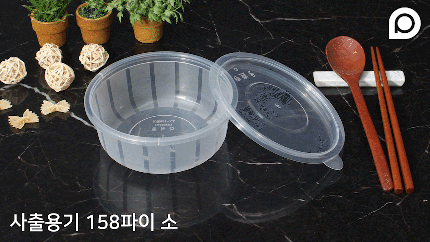 포장용기의 다양한 디테일 이미지가 반복되는 영상