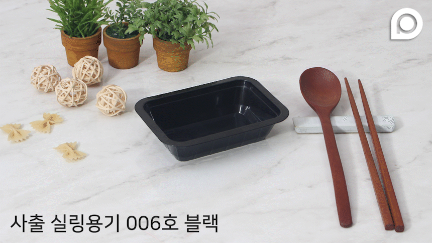 포장용기의 다양한 디테일 이미지가 반복되는 영상