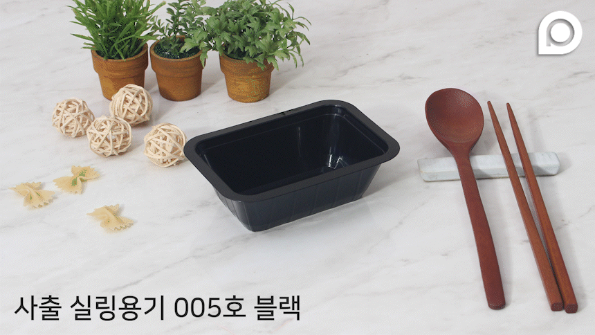 포장용기의 다양한 디테일 이미지가 반복되는 영상