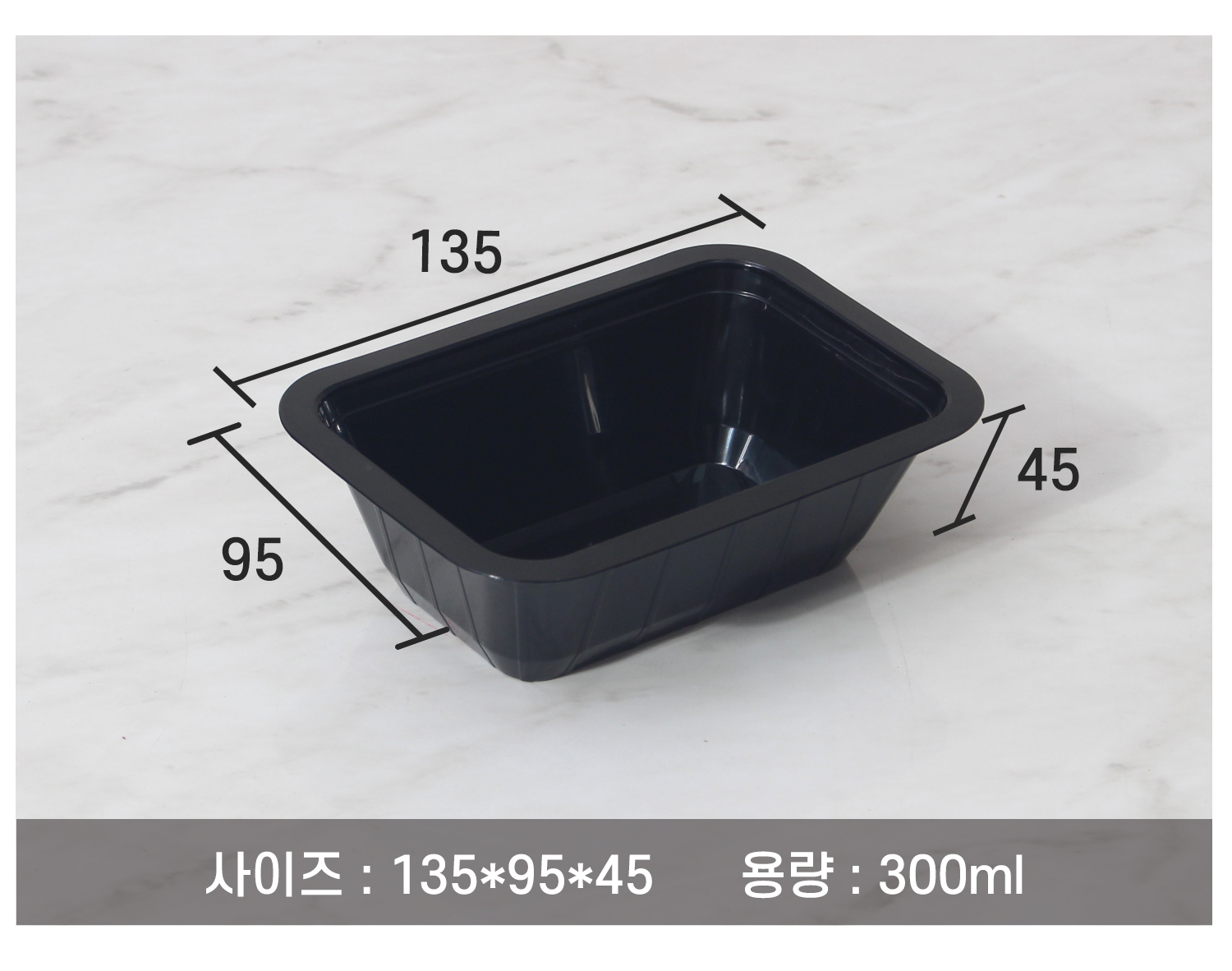 포장용기의 사이즈와 용량이 지시 선과 함께 표기된 이미지