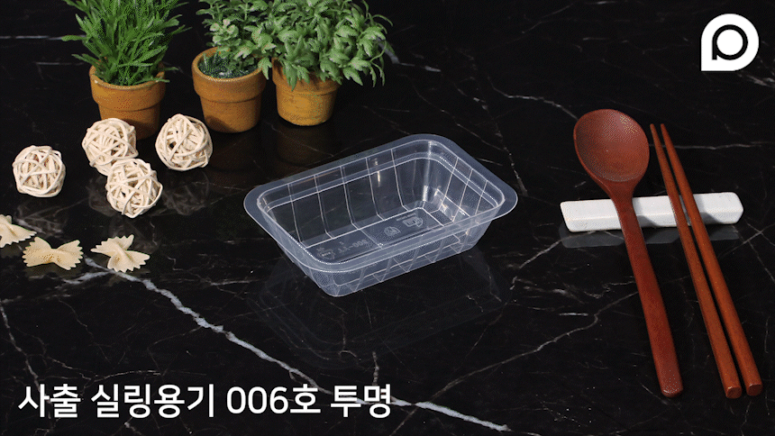 포장용기의 다양한 디테일 이미지가 반복되는 영상