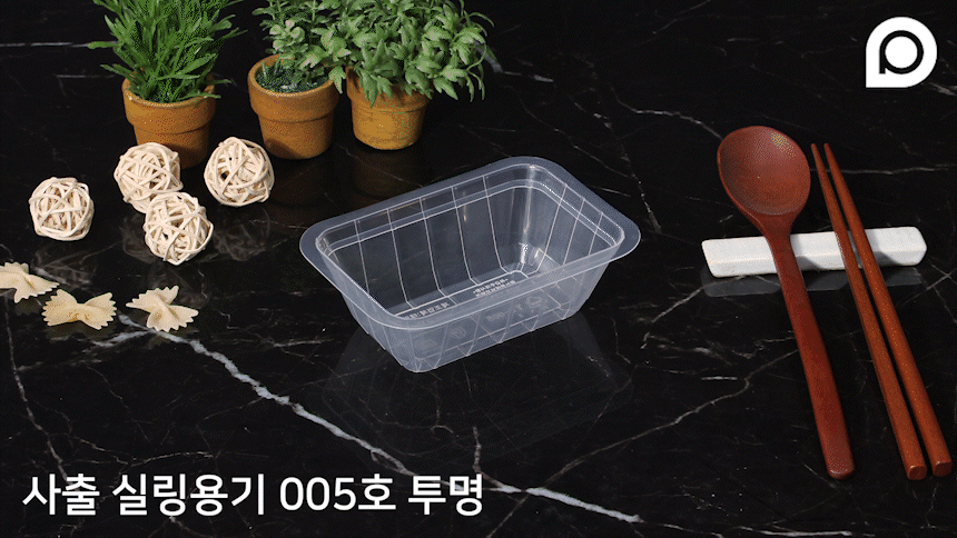 포장용기의 다양한 디테일 이미지가 반복되는 영상