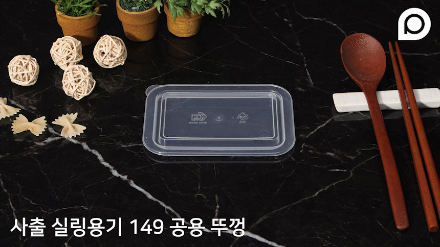 포장뚜껑의 다양한 디테일 이미지가 반복되는 영상
