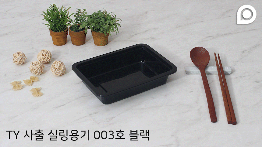 포장용기의 다양한 디테일 이미지가 반복되는 영상