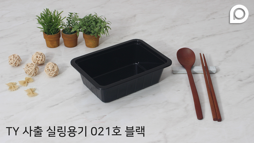 포장용기의 다양한 디테일 이미지가 반복되는 영상