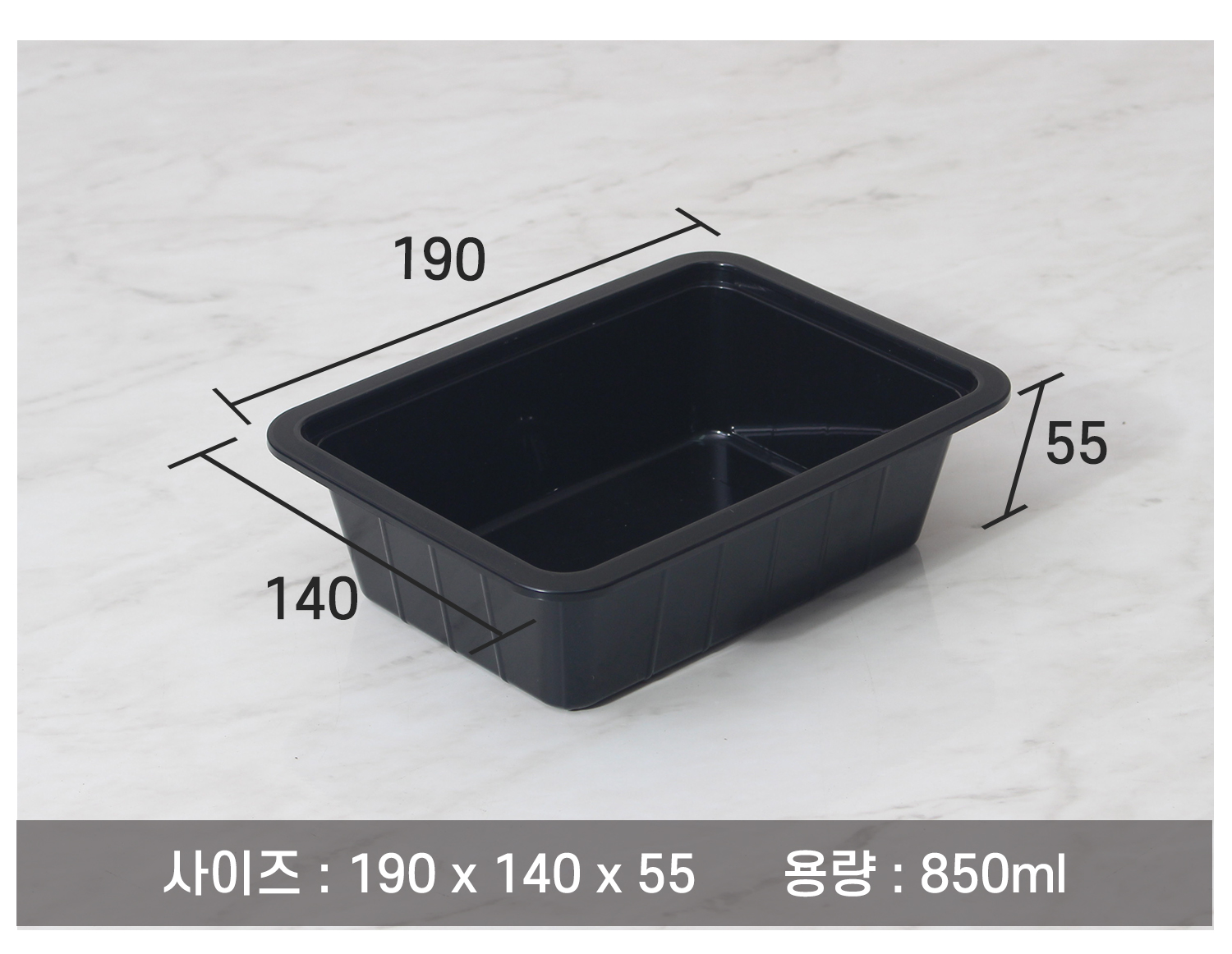 포장용기의 사이즈와 용량이 지시 선과 함께 표기된 이미지