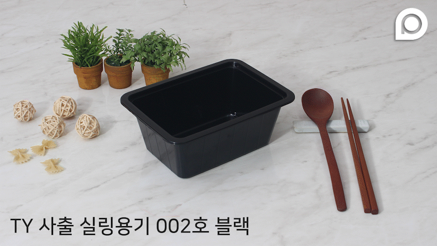 포장용기의 다양한 디테일 이미지가 반복되는 영상