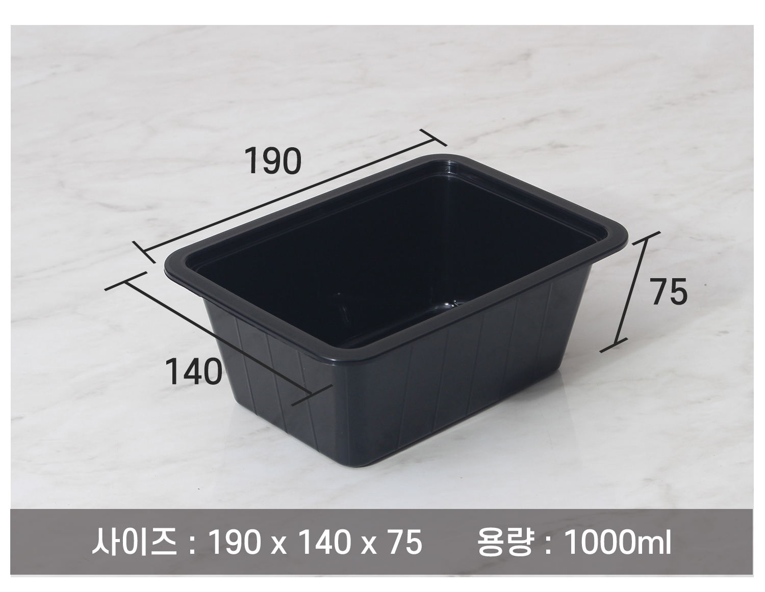포장용기의 사이즈와 용량이 지시 선과 함께 표기된 이미지