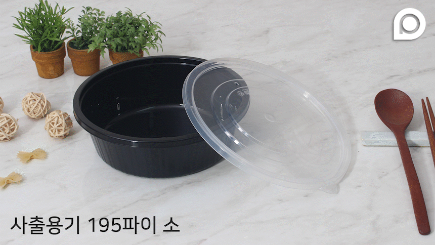포장용기의 다양한 디테일 이미지가 반복되는 영상