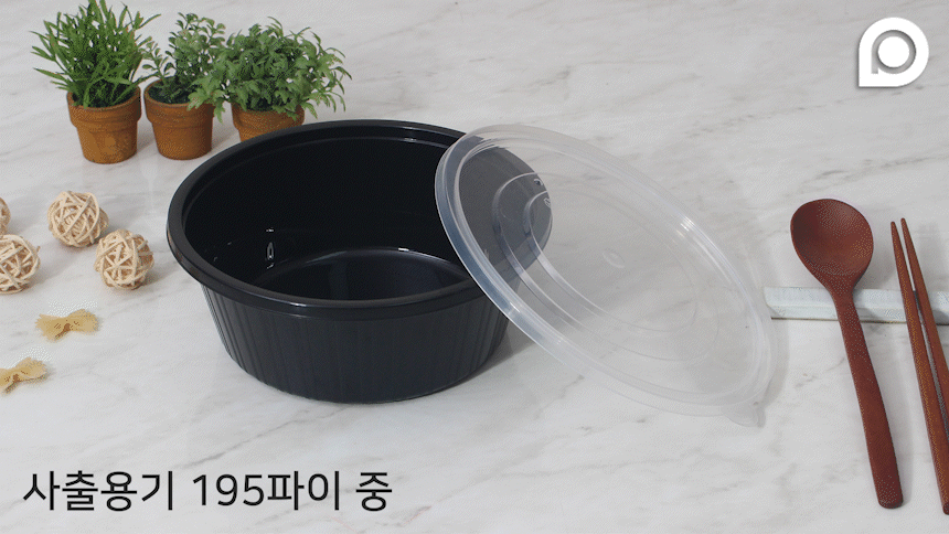 포장용기의 다양한 디테일 이미지가 반복되는 영상