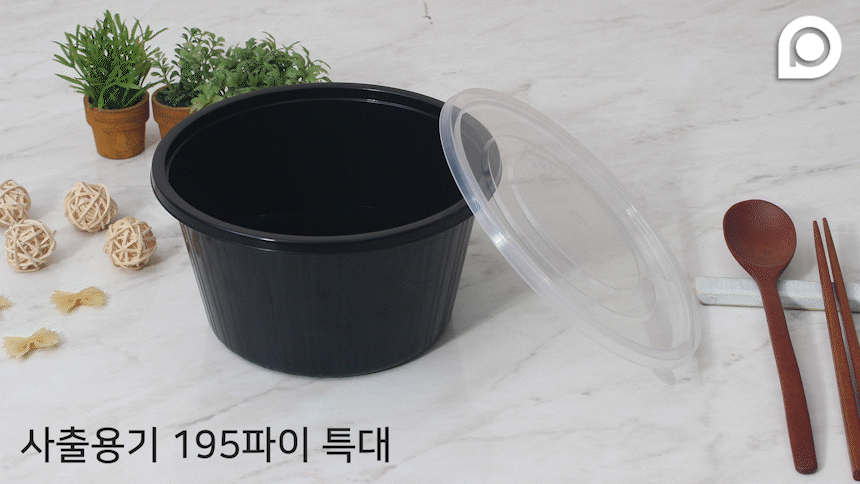 포장용기의 다양한 디테일 이미지가 반복되는 영상