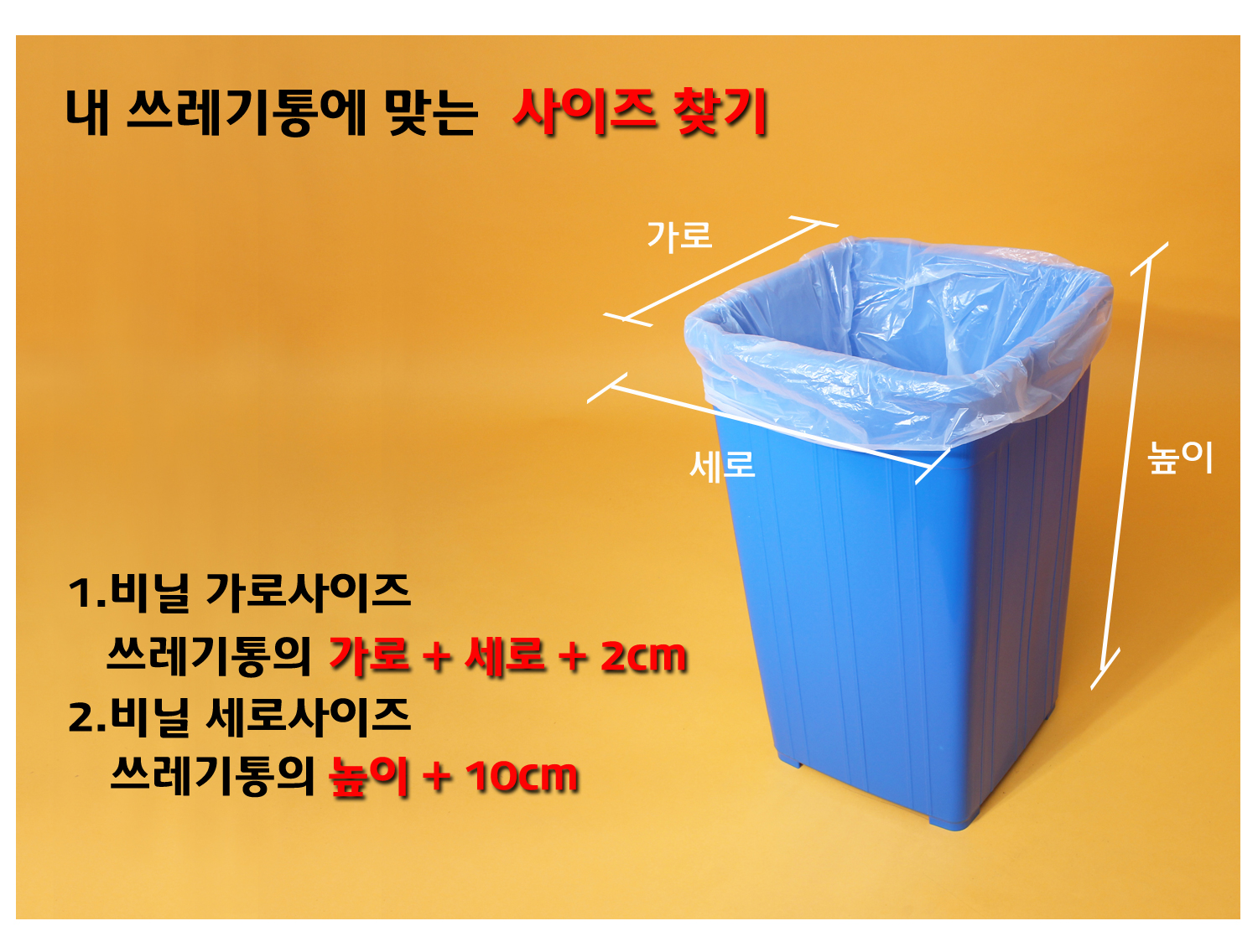 UNITED_50_LITER_07.jpg