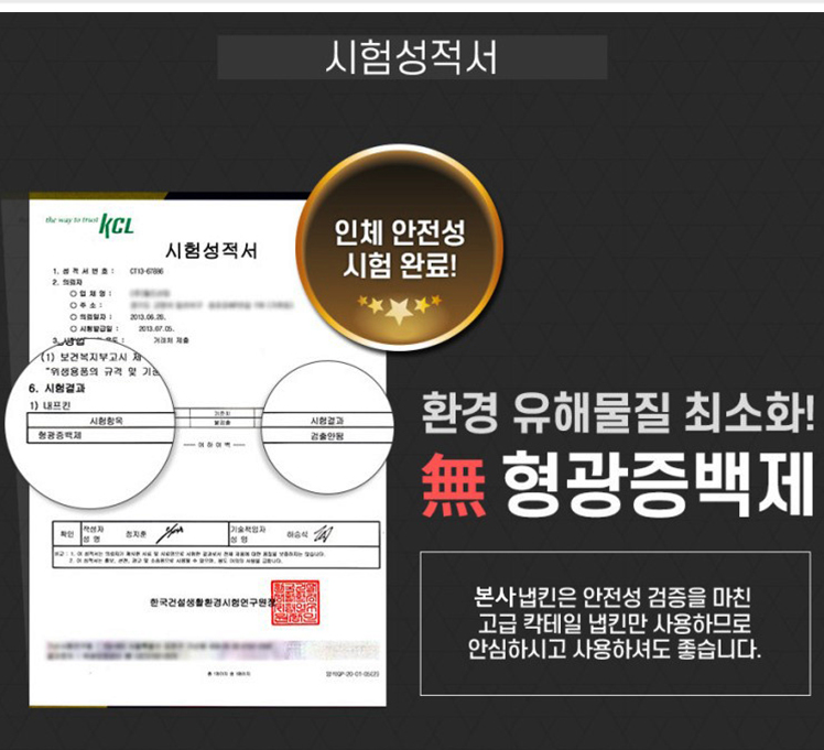 가로와 세로가 각각 115밀리미터인 정사각형 갈색 무지 냅킨의 상세한 치